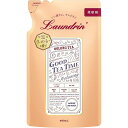 【3個セット】ランドリン 液体 柔軟剤 ウーロンティーの香り 詰め替え(480ml)
