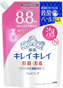 【業務用 大容量】キレイキレイ 薬用 泡ハンドソープ 液体 詰替え用 4L