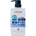 LUCIDO(ルシード) 【医薬部外品】 薬用スカルプデオシャンプー EXクールタイプ メンズ シャンプー スカルプケア 450ml