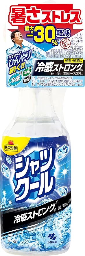 熱中対策 シャツクール 冷感ストロング 大容量 衣類にスプレーするだけ 汗をかくとひんやり続く 冷感スプレー 280ml 小林製薬