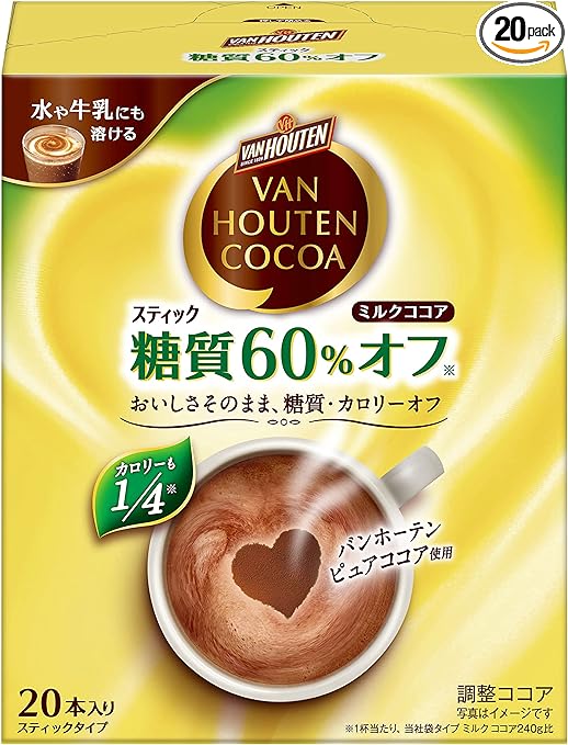 バンホーテン ミルク ココア 糖質60% オフ 20Pの商品画像