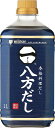 ミツカン 八方だし 1L めんつゆ
