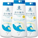 南の極み 天日塩 中粒 500g【結晶約1mm】【天日】【海塩】【オーストラリア産】