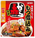 イチビキ 赤からもつ煮込み 165g
