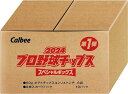 カルビー 2024 プロ野球チップス スペシャルボックス 第1弾 360g まとめ買い カード80枚