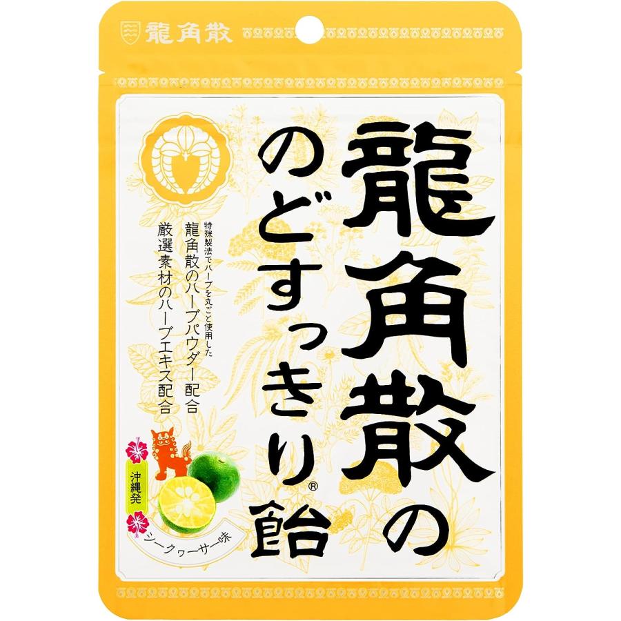 龍角散 龍角散ののどすっきり飴 シークヮーサー味 88g