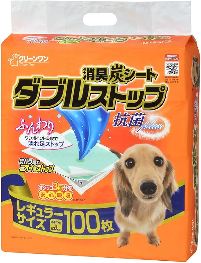 クリーンワン 消臭炭シート ダブルストップ レギュラー 100枚