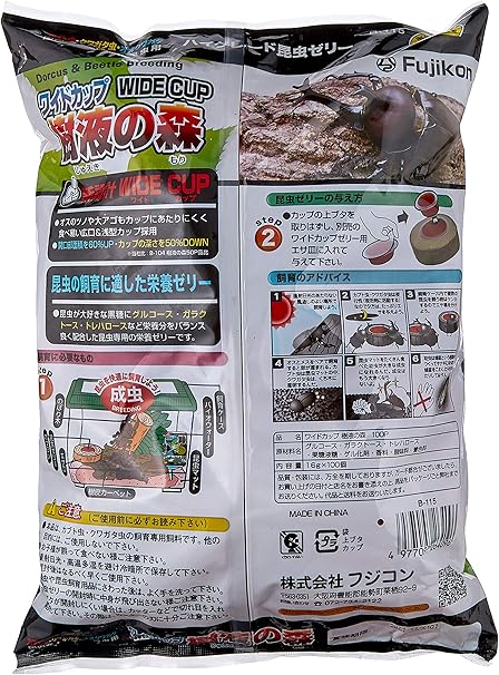 toppo88のフジコン ワイドカップ 樹液の森 100P (16g×100個入) カブトムシ クワガタムシ 虫 飼育 餌 ゼリー｜アングル2