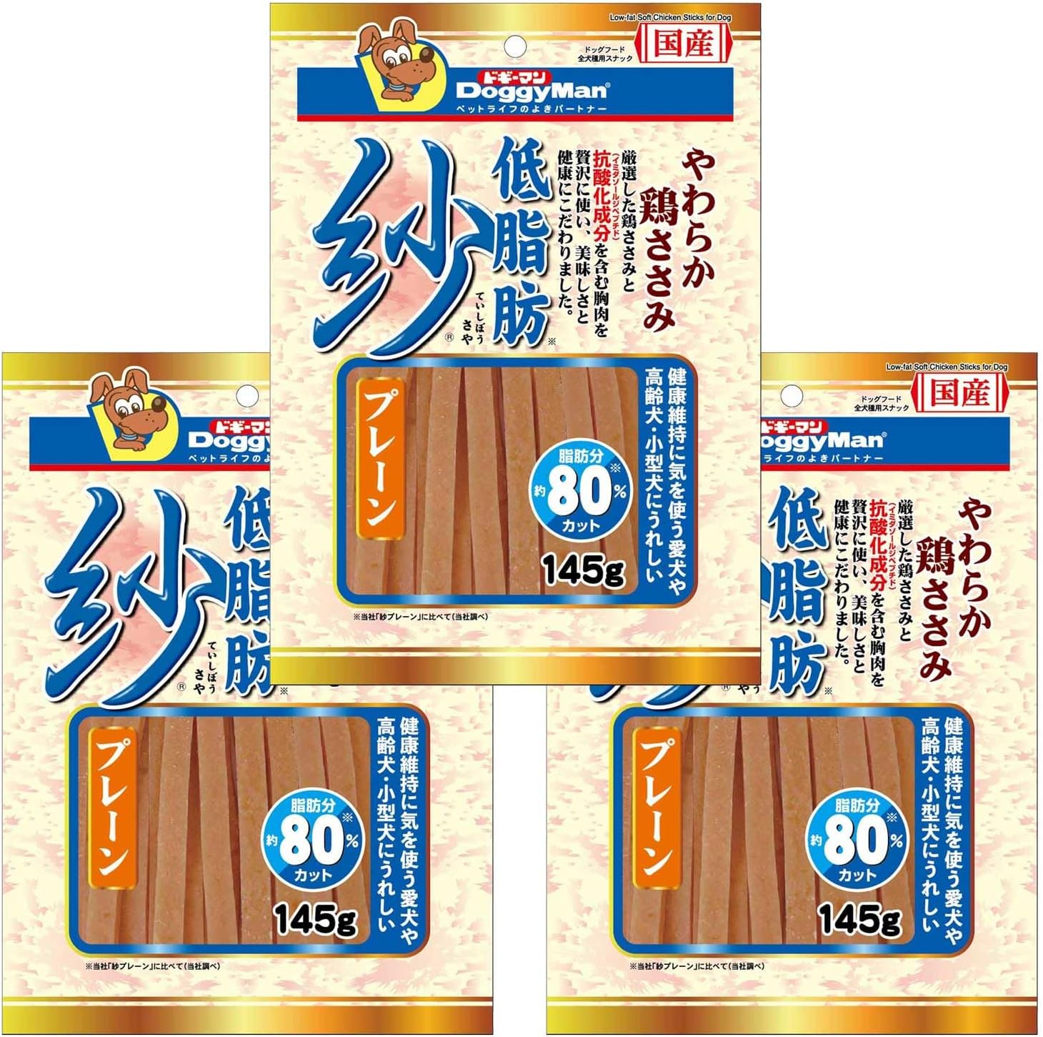 ●手間を惜しまず調理方法を工夫することで低脂肪にした紗。紗プレーンに比べ脂肪分約80%カット ●鶏ささみと胸肉を贅沢に使った絹のようなやわらかな口当たりの紗。原材料の鶏胸肉は抗酸化成分(イミダゾールジペプチド)を含む ●厚みがある細切り。しっとりやわらか。小型犬や高齢犬も食べやすい ●鶏ささみ特有の芳醇な香り。ごほうびにもぴったり ●やわらかでちぎりやすく与える量を加減しやすい。注文後のキャンセルは受付不可。【注意】日時の指定、配送方法の指定は不可です。