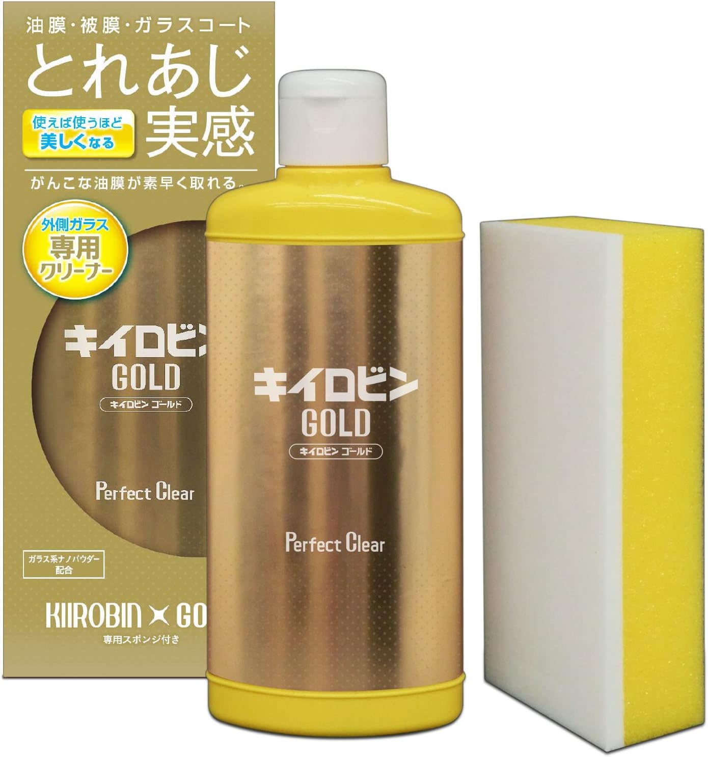 プロスタッフ 洗車用品 ガラス油膜&被膜落とし剤 キイロビン ゴールド 200g スポンジ付 A-11 ガラスクリーナー 1