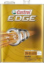 カストロールエンジンオイルEDGE 5W-40 ACEA A3/B4, API SP 4L 4輪ガソリン/ディーゼル車両用全合成油Castrol (新パッケージでの配送の可能性あり)