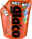 ソフト99(SOFT99) glaco(ガラコ) 撥水剤 オールシーズンガラコウォッシャーパウチパック2L 自動車用窓ガラスの洗浄及び撥水用 04954