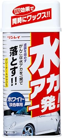 RINREI(リンレイ) ボディークリーナー NEW水アカ一発! ホワイト車用液体 [HTRC 3] B-12