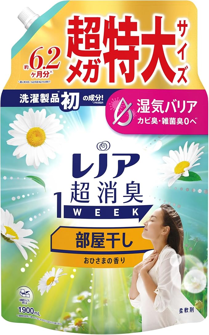 レノア 超消臭1WEEK 柔軟剤 部屋干し おひさまの香り 詰め替え 1900mL [大容量]