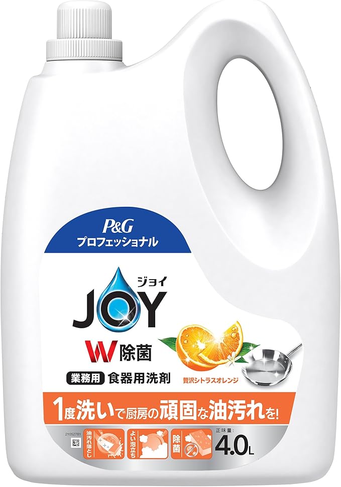 P&G プロフェッショナル ジョイ W除菌 食器用洗剤 業務用 贅沢シトラスオレンジの香り 本体 4.0L
