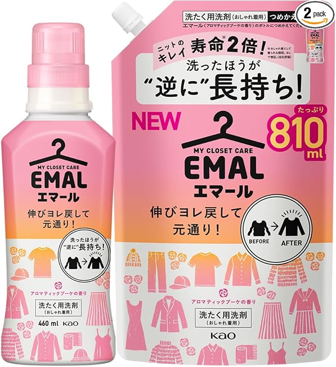 エマール 【まとめ買い】 伸びヨレ戻して元通り、洗ったほうが、逆に長持ち! アロマティックブーケの香り 本体 460ml+詰替え用 810ml