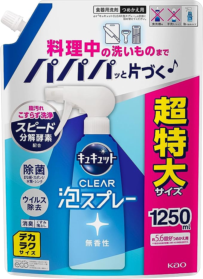 ブランド キュキュット 商品の形状 液体 香り 無香料 商品体積 1250 ミリリットル ユニット数 1 個 推奨使用場所 プラスチック 特徴 抗微生物 商品の個数 1 液体内容物を含む はい