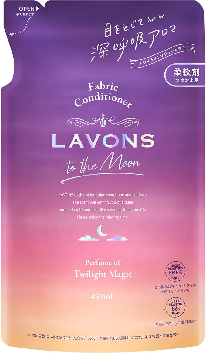 ラボン(Lavons) トゥザムーン to the Moon 液体 柔軟剤 トワイライトマジックの香り 詰め替え 430ml