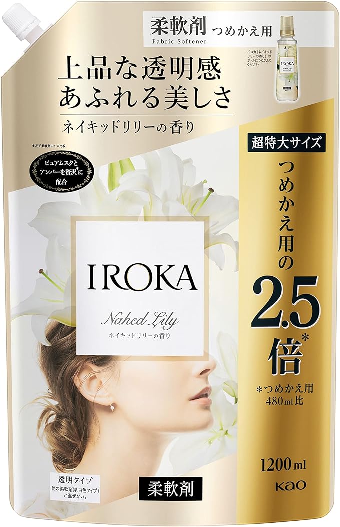 IROKA フレアフレグランス 液体 柔軟剤 香水のように上質で透明感あふれる香り ネイキッドリリーの香り 1200ml 大容量のサムネイル