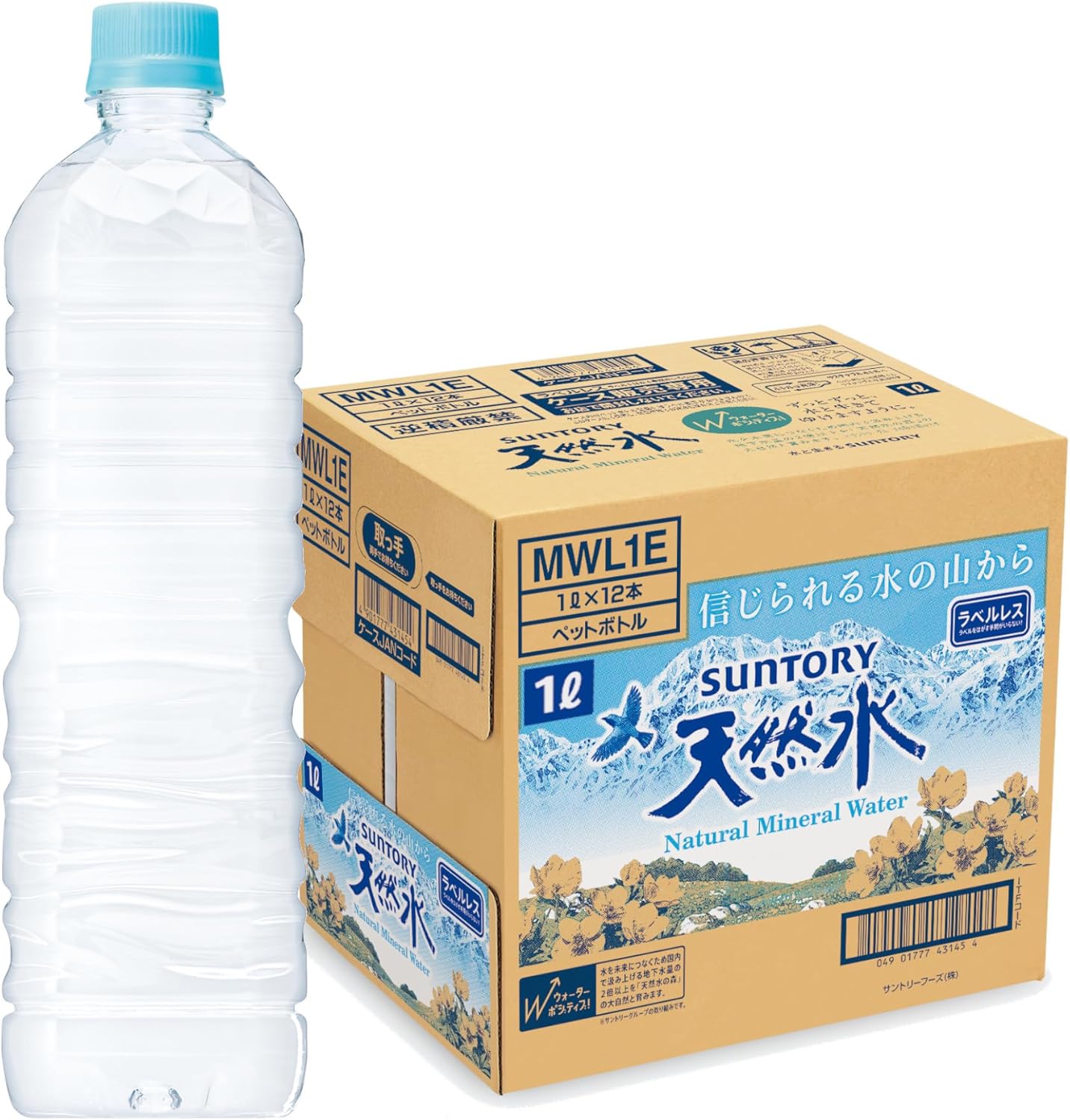 【1日1L習慣】サントリー天然水 ラベルレス 1L×12本 まとめ売り実施中は、厳選された水源で採水されたおいしい天然水。山々に降った雪や雨が、およそ20年の歳月をかけて磨かれたナチュラルミネラルウォーターです。【注意】・北海道、九州、沖縄、離島などの一部の地域に発送は不可。