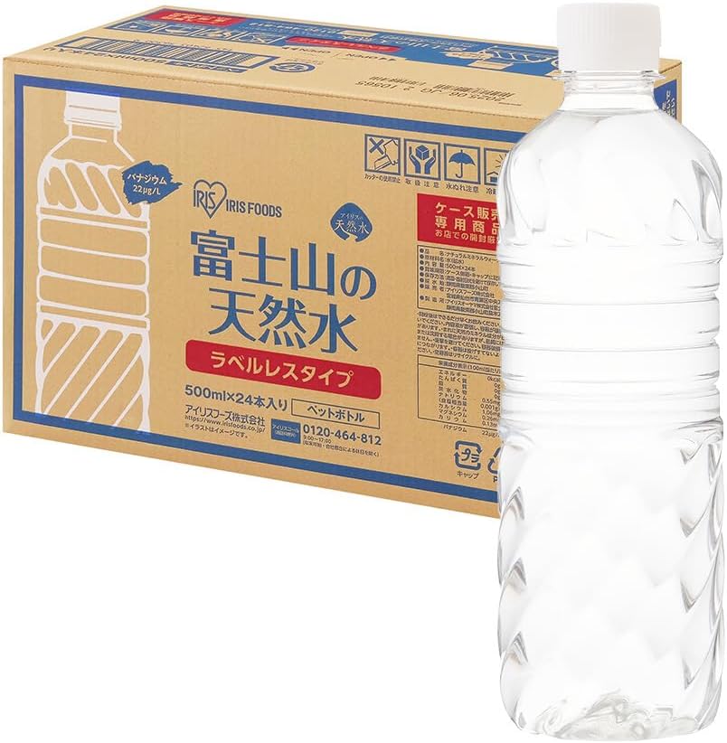 商品紹介 商品紹介 アイリスオーヤマ富士山の天然水から、「ラベルレス」が登場! ラベルを無くすことで、プラスチックごみを削減! 環境に配慮したペットボトルです。ゴミの分別の手間も省けます。アイリスの天然水は自然の恵みたっぷり。富士山の地層で、長い年月をかけて磨かれ生まれたミネラルウォーターです。すっきりと飲みやすく、やわらかな口当たり。ローリングストックなど家庭での備蓄にもおすすめです。 原材料・成分 栄養成分表示(100ml当たり)/エネルギー:0kcal/たんぱく質:0g/脂質:0g/炭水化物:0g/ナトリウム:0.55mg/食塩相当量:0.001g/カルシウム:1.06mg/マグネシウム:0.26mg/カリウム:0.13mg 原材料・成分 水(鉱水)・北海道、熊本、沖縄、離島などの一部の地域に発送は不可。