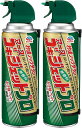 ゴキジェット プロ ゴキブリスプレー 450ml×2 ゴキブリ駆除 対策 害虫対策 害虫駆除スプレー 防除用医薬部外品