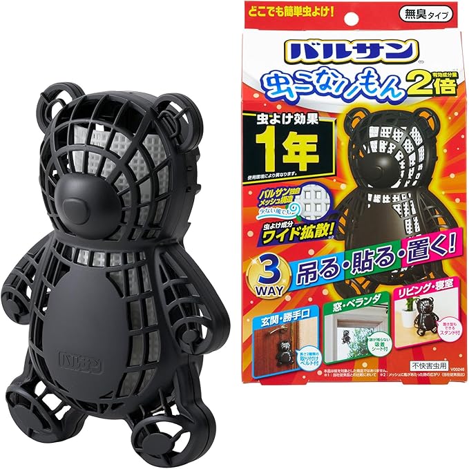 バルサン 虫こないもん 3WAY 虫よけ 効果1年 (クマ) 吊る・貼る・置くどこでも設置可能 バルサン独自のワイド拡散