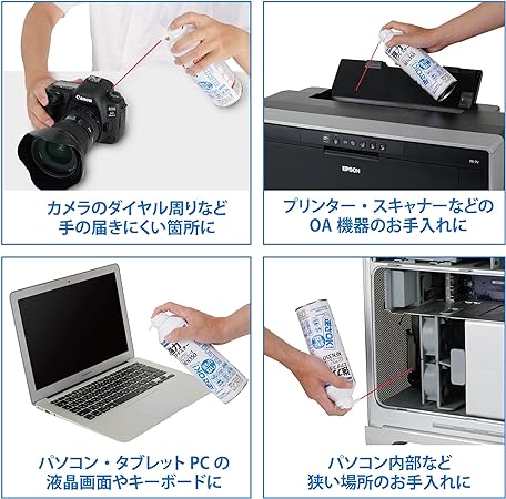 ハクバ HAKUBA エアダスター ノンフロン クリーンエースNFN350 逆さ使用OKタイプ 2...