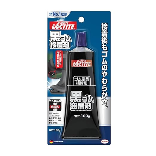 LOCTITE(ロックタイト) 黒ゴム接着剤 100g - ゴム製品 キャンパス布 皮革などの接着 靴底の肉盛り補修剤