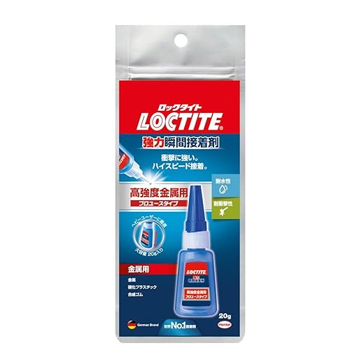 LOCTITE(ロックタイト) 強力瞬間接着剤 プロユース 高強度金属用 20g - 耐水性・耐衝撃性のある金属用接着剤
