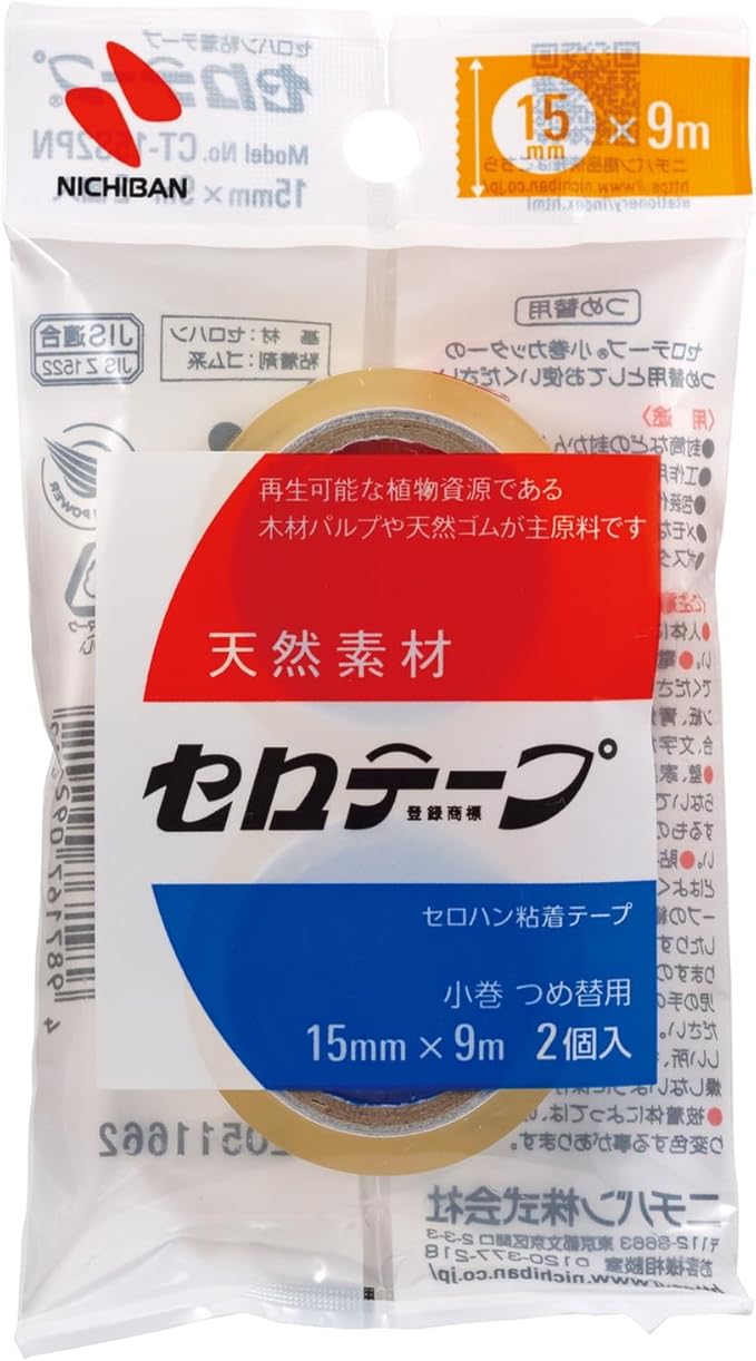 楽天市場】セロハンテープ 15mm 小巻の通販 楽天市場】セロハンテープ 15mm 小巻の通販