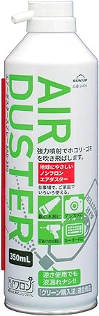 近与(KONYO) SUN UP エアーダスタースプレー SAD-350 350ml