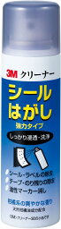 スリーエム(3M) 3M シールはがし クリーナー30 強力 ハードタイプ 100ml Cleaner30 MINI