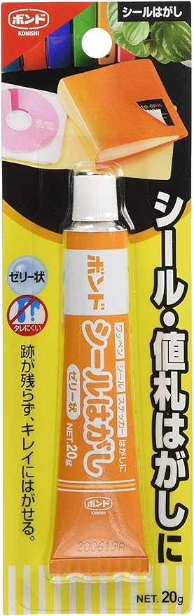 コニシ ボンド シールはがしゼリー状 20g #05340