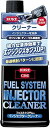 KURE(呉工業) フュエルシステム インジェクタークリーナー 236ml 燃料添加剤 2305