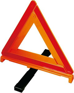 エーモン(amon) 三角停止板 追突事故防止 停止表示機材 昼夜兼用型 折り畳み式 強風時にも対応する新構造で特許取得済み 国家公安委員会認定品(認定番号 交F16-2)専用収納ケース付き 6640