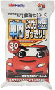 ホルツ 自動車・ウェットシート クルマの【激落ちくん】 車内のウェットシート 30枚入 Holts MH70102(3)