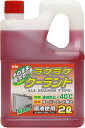 古河薬品工業(KYK) ラクラククーラント-40C 2L 赤