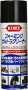 KURE(呉工業) フォーミングウルトラクリーナー 420ml 水溶性パーツクリーナー 3023
