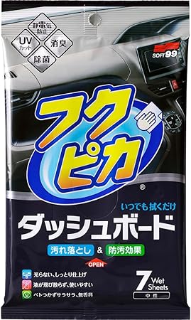 ソフト99(SOFT99) フクピカ 車内 クリーナー フクピカダッシュボード 自動車のダッシュボード・ドアの内張りなどの保護・艶出し 7枚 02092