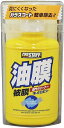 プロスタッフ 洗車用品 ガラス油膜&被膜落とし剤 キイロビン 100g スポンジ付き A-01