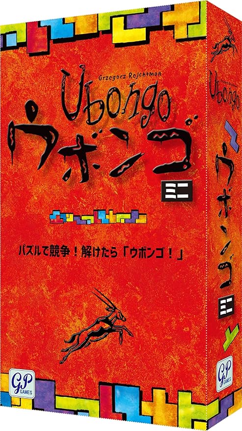 樂天商城 - GP ウボンゴ ミニ 完全日本語版 Ubongo mini 1-4人