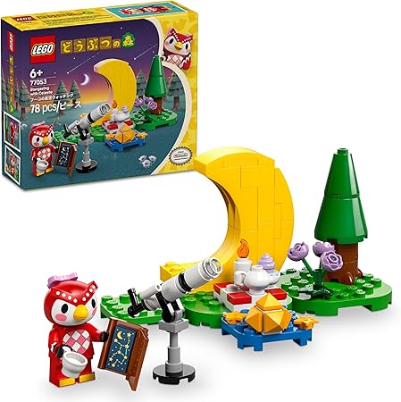 レゴ(LEGO) どうぶつの森 フーコの星空ウォッチング おもちゃ 玩具 誕生日 プレゼント ブロック 知育女の子 男の子 子供 6歳 7歳 8歳 9歳 ごっこ遊び おままごと ゲーム 77053