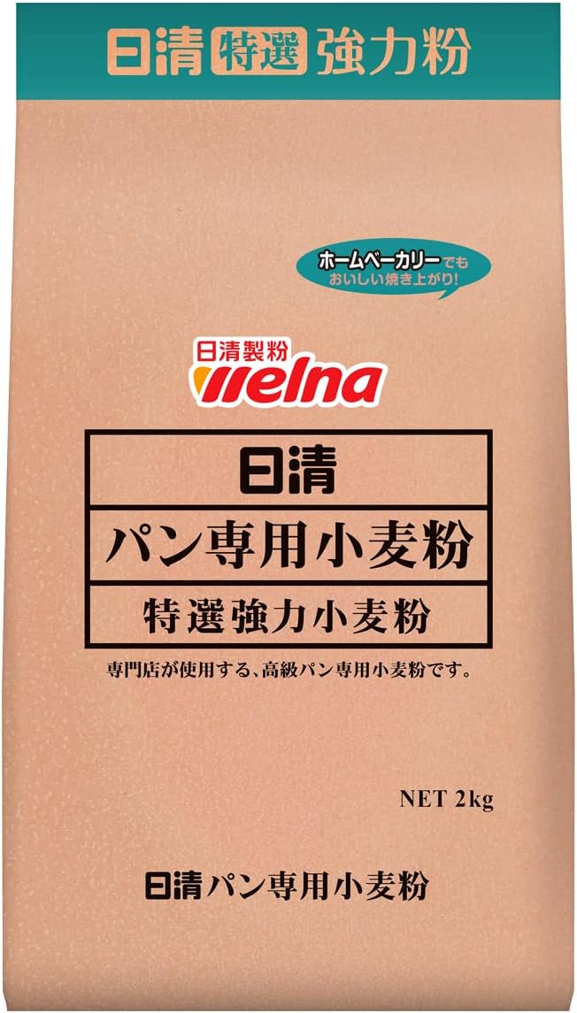 日清製粉ウェルナ パン専用強力小麦粉 2kg