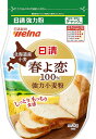 北海道産小麦春よ恋 強力粉 1kg