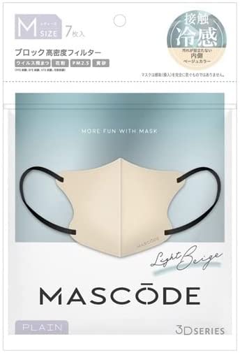 【送料無料】マスコード ライトベージュ クールマスク 3Dマスク 冷感 M 7枚入り 立体型マスク ファッションマスク 不織布マスク 3D立体構造 カラー不織布 MASCODE