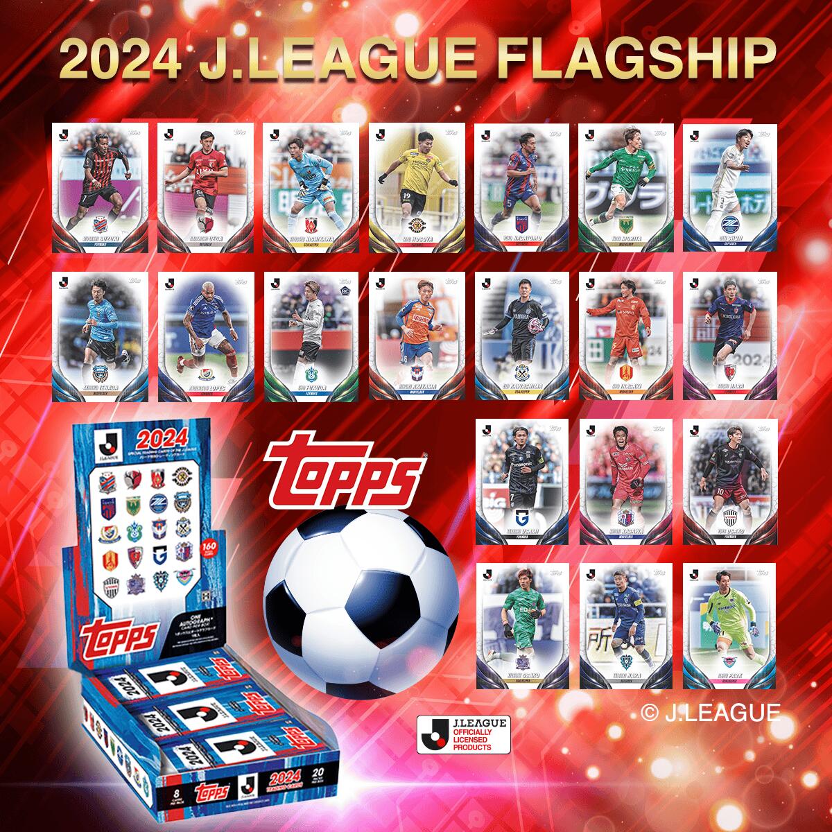 楽天市場】jリーグ ミニフラッグの通販 楽天市場】jリーグ ミニフラッグの通販