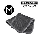 【メール便可】ピカピカレインリッチドライクロス[TOP-RDC-GL-M]【Mサイズ単品】