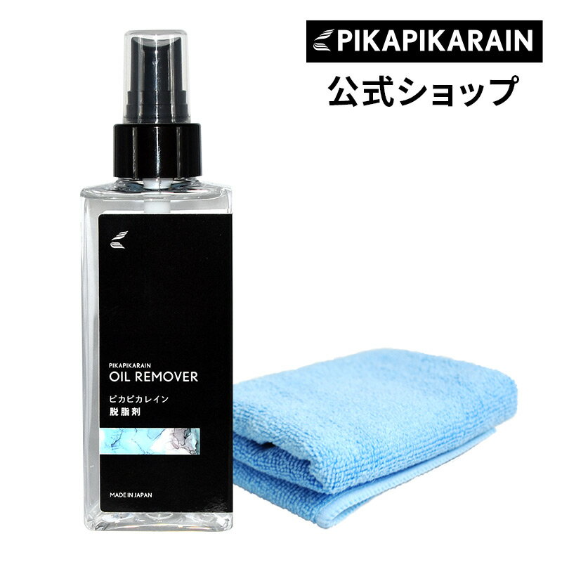    sJsJC E n VRIt KXR[eBO {HO     ȒP {H 100ml Ԉ䕪[TOP-REMOVER]