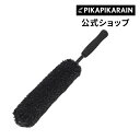 ロングホイールブラシ ムートン 洗車ブラシ ピカピカレイン【送料無料】[TOP-BRUSH-L]